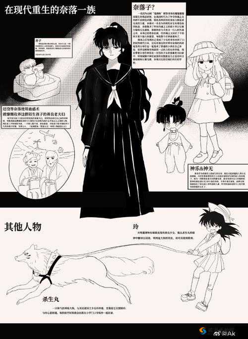 犬夜叉，奈落之战——角色技能深度解析与玩法技巧