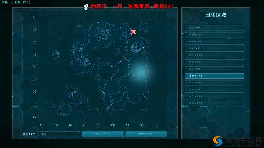 方舟生存进化，海岸边缘出生点，你的生存启航站！
