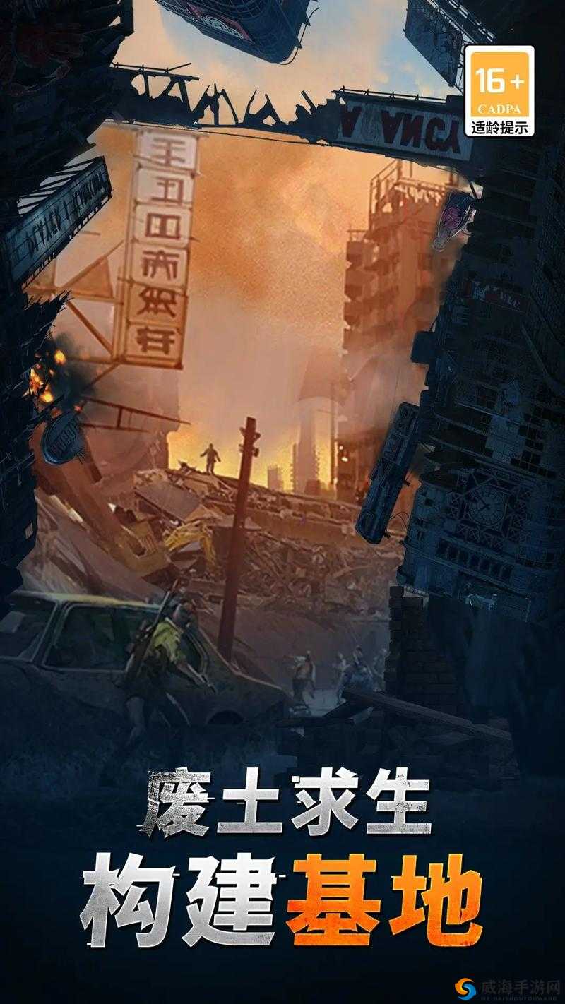 末日围城，策略与生存的艺术