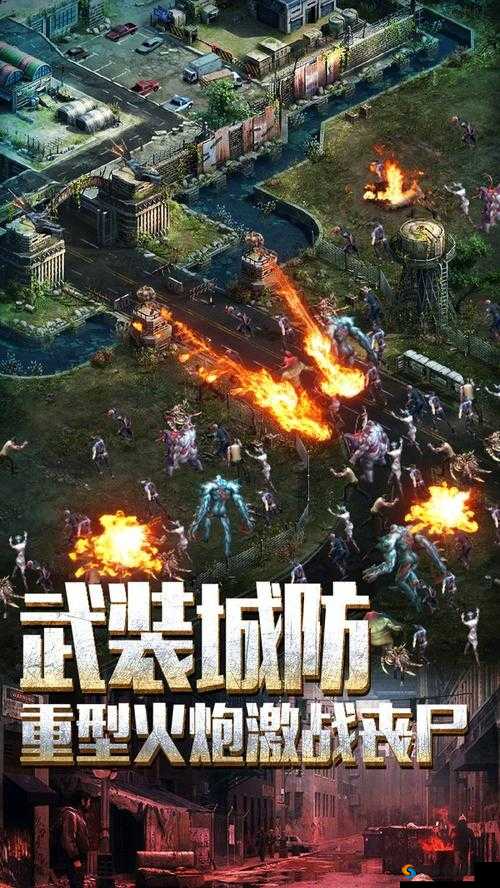 末日围城开测活动，登陆游戏即送豪礼