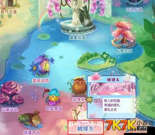 桃源乡手游2-5真霸打法，阵容用阿瓦隆和莉莉丝