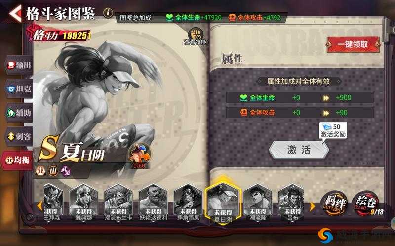 街霸OL什么时候出，游戏上线时间猜想在资源管理中的重要性及策略
