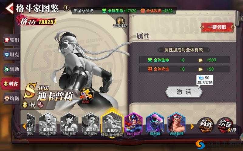 腾讯公布街霸OL手游 正版授权卡牌玩法
