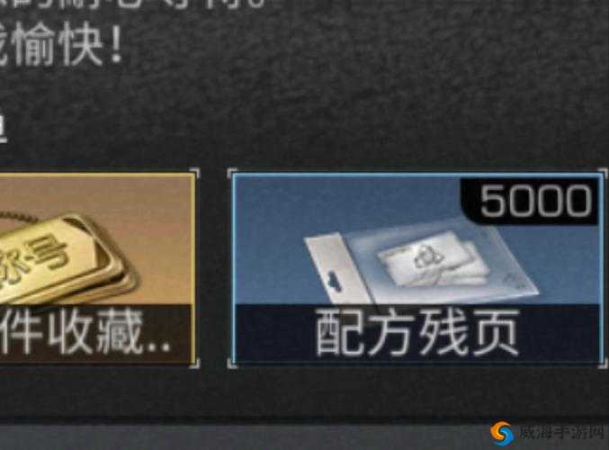 明日之后死后不掉东西解决办法，先上飞机寄存起来