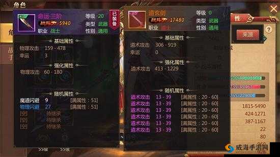 传奇世界3D道士，符文搭配与玩法深度剖析