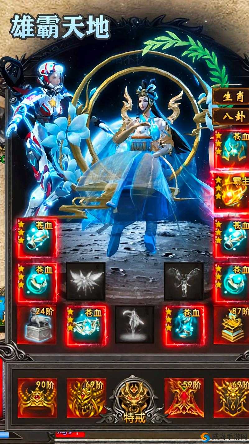 传奇世界3D手游，王城诏令活动全攻略，助你称霸中州！
