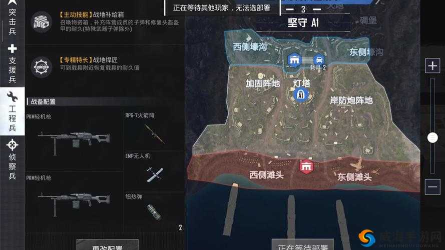 刺激战场战争模式阴人技巧大揭秘