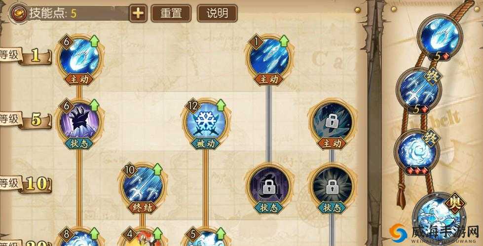 航海王燃烧意志青雉技能搭配，第一个带冰块·落冰