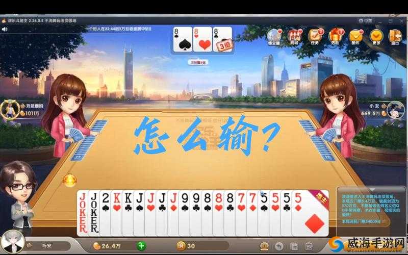 传奇世界3D手游还能斗地主？教你轻松赚金豆，资源管理的艺术