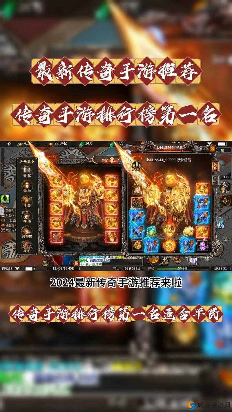 传奇世界3D手游副职业哪个好 选择推荐