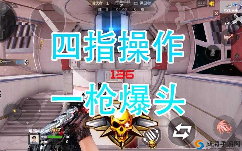 穿越火线手游大战场战役实战技巧 横推并不夸张