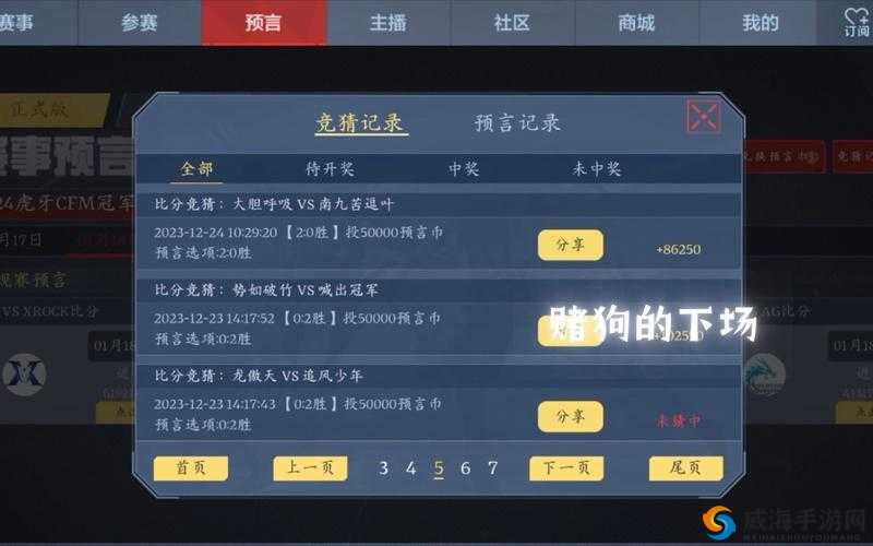穿越火线手游大战场战役生存技巧，成绩并不难取