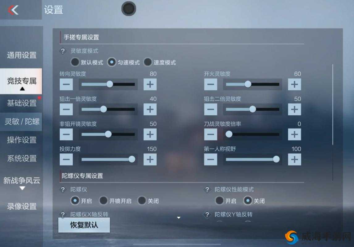 穿越火线手游大战场战役全攻略，解锁位置与模式设置技巧