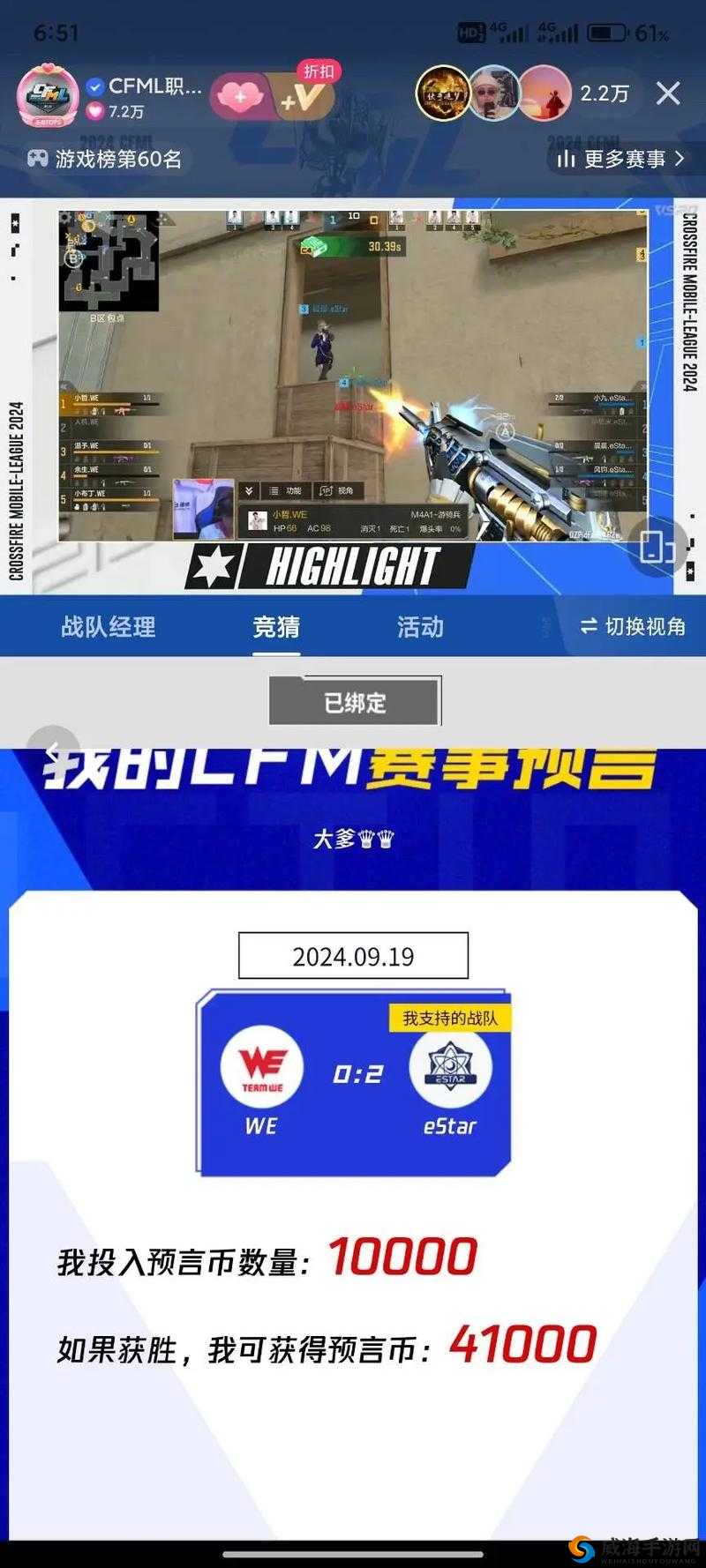 穿越火线手游大战场战役误区解读，AI人机不可忽视在资源管理中的重要性