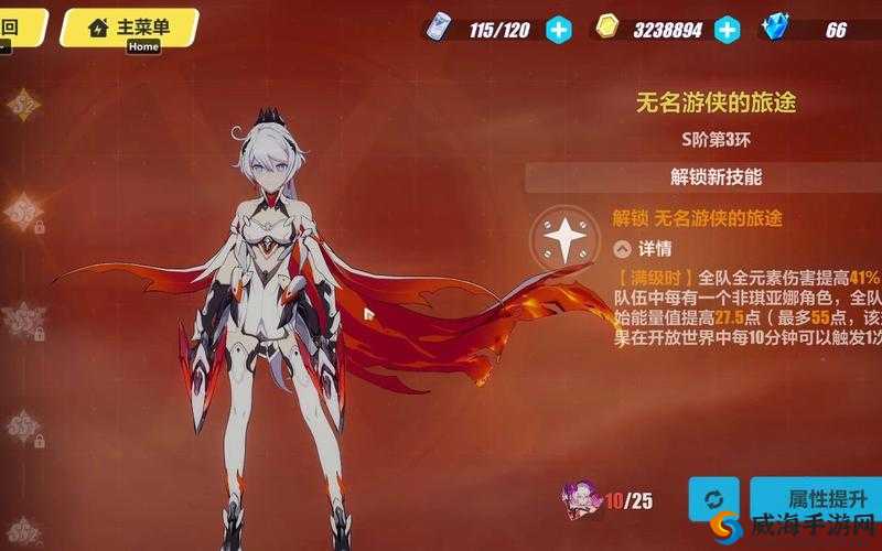 崩坏3律者档案5通关攻略，律者第五层视频在资源管理中的重要性及高效利用策略