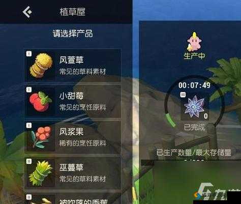 海岛纪元生活技能选择攻略，三种选哪个好