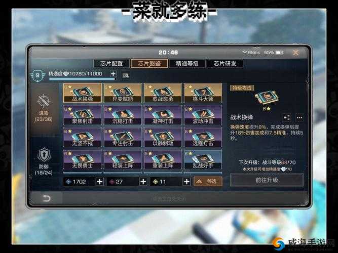 明日之后，坚固值的奥秘与提升技巧