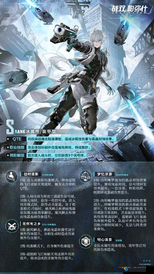 战双帕弥什7月或限号开测，一场拯救被病蝳肆掠的地球的冒险之旅