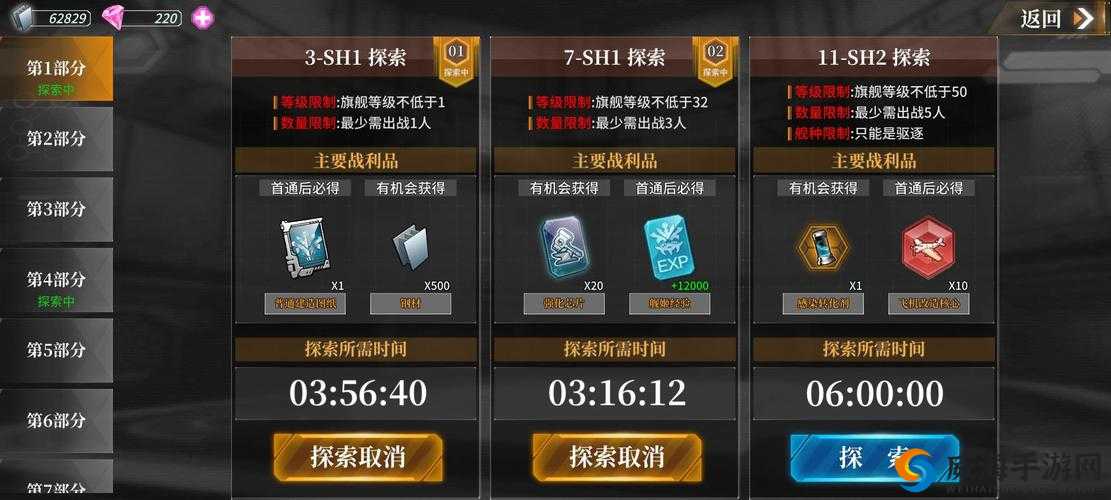 深渊地平线事前登陆达标，官方追加50万奖励目标在资源管理中的重要性及策略
