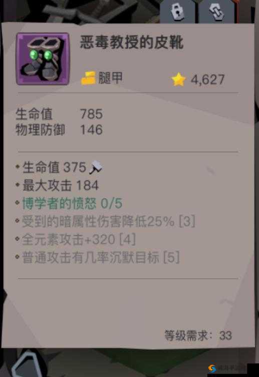 贪婪洞窟2，装备属性深度解析与最强数据揭秘