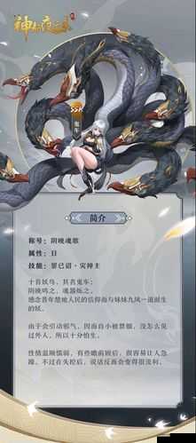 神都夜行录游侠带什么妖灵 游侠妖灵推荐