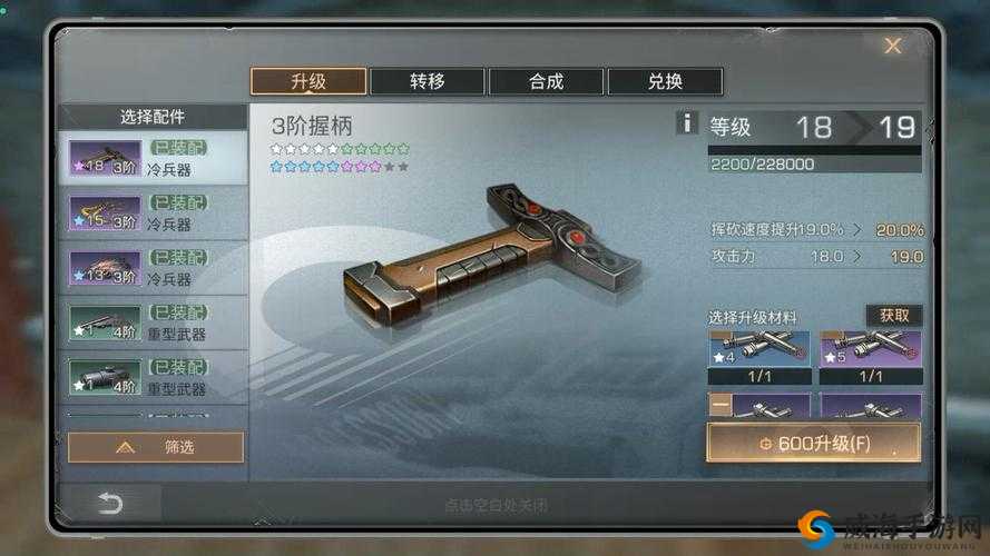 明日之后分解装备技巧，充分利用家用修理台