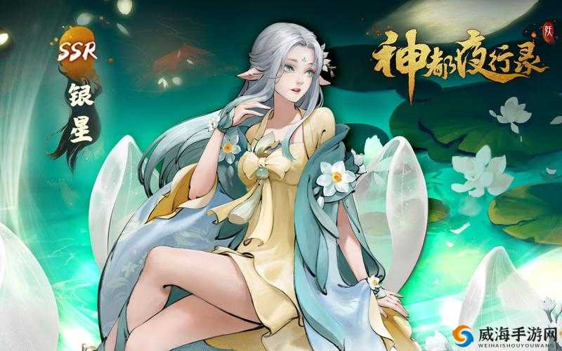 神都夜行录守护灵哪个厉害 守护灵推荐