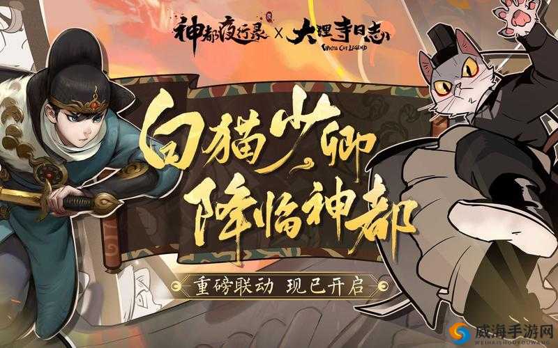 神都夜行录大理寺选什么流派好 全方位解析