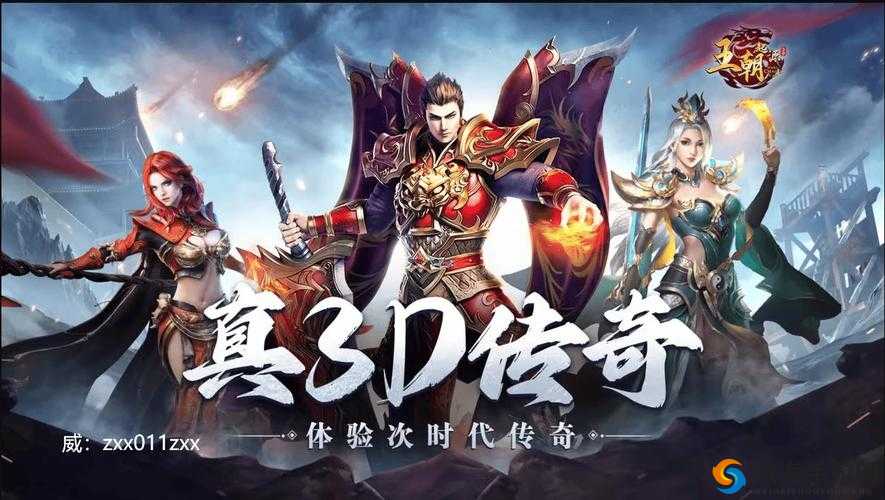传奇世界3D，揭秘灵花培育的奇幻之旅