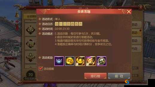 传奇世界3D手游经验活动选择攻略