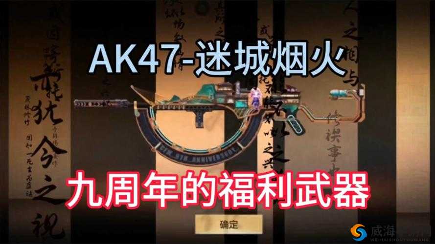 穿越火线手游大战场战役装备全览，战斗机引领的战场革命
