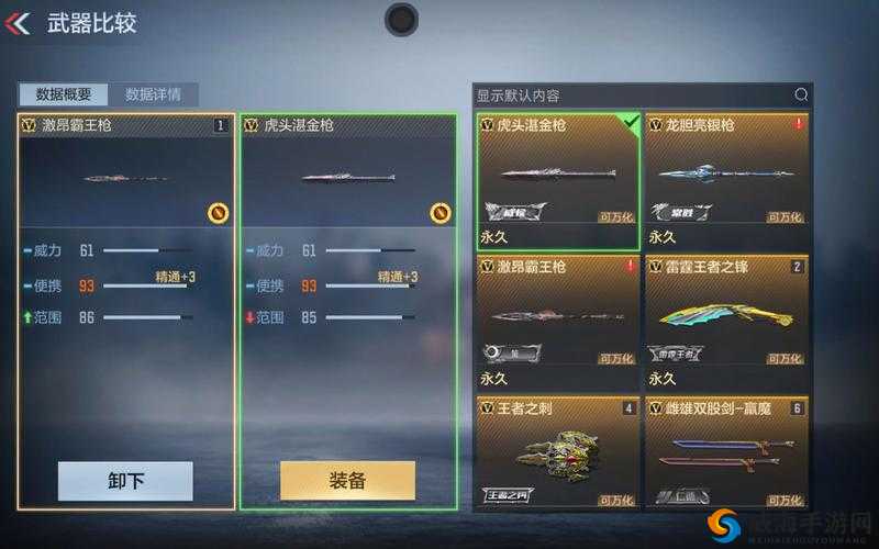 穿越火线手游大战场，军功点解锁战场荣耀