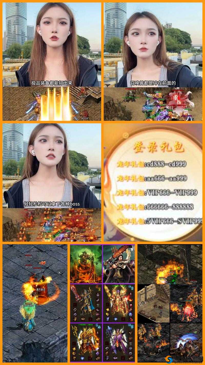 传奇世界3D手游误充值后，玩家可以通过一系列步骤来申请退款，确保自己的权益得到保障。以下将详细介绍误充值的解决办法及退款流程。