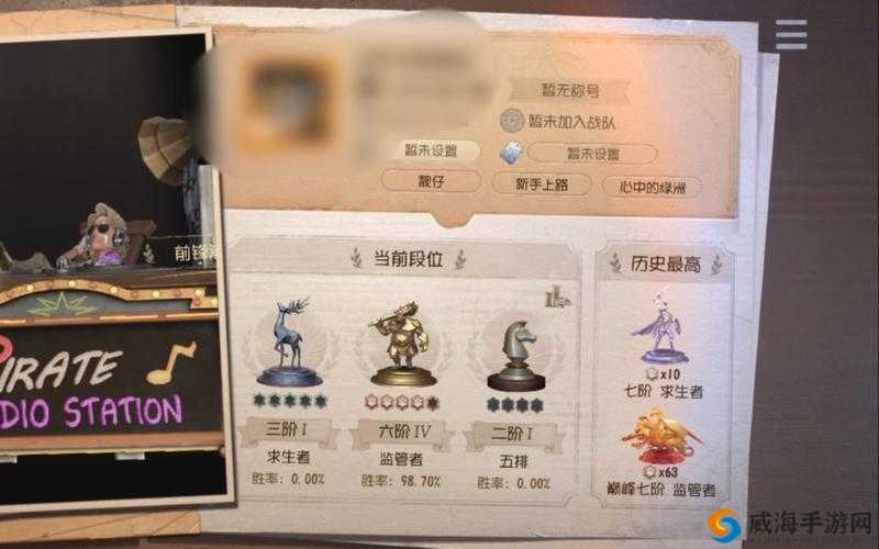 第五人格屠夫踩板时机详解