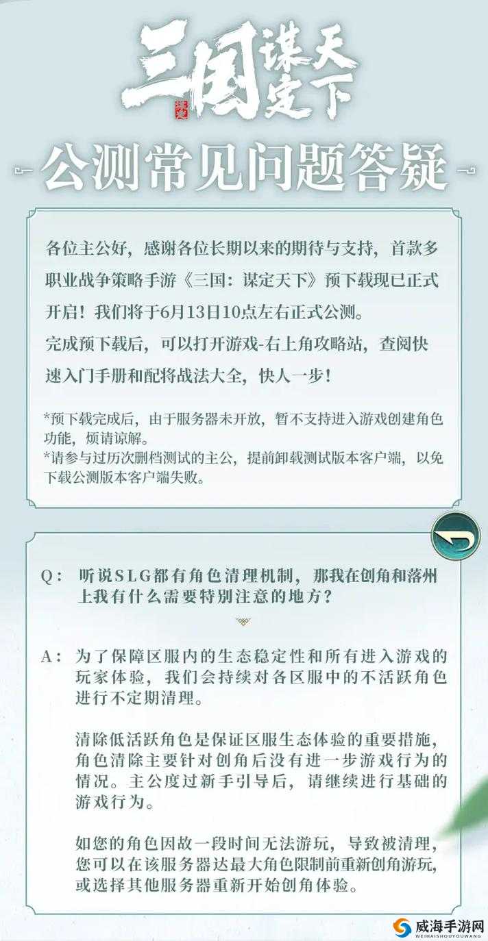 天下第一剑客传预下载开启 5月30日不删档，资源管理的重要性与高效利用策略