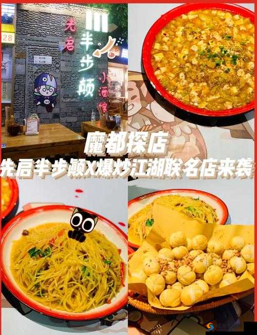 爆炒江湖里的白富美，竟对这些食物情有独钟？还附赠防水柠檬秘籍！