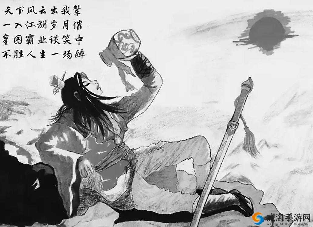 剑影江湖，探寻天下第一剑客与剑道馆的传奇