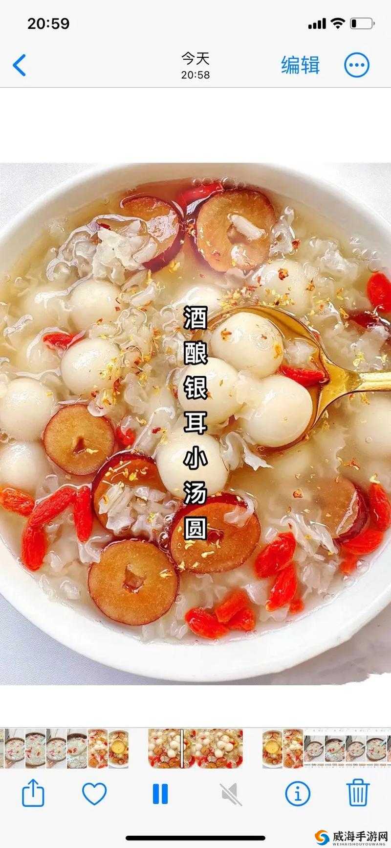 爆炒江湖唐伯虎收集技巧，爱吃糖番茄和酒酿小圆子的资源管理艺术