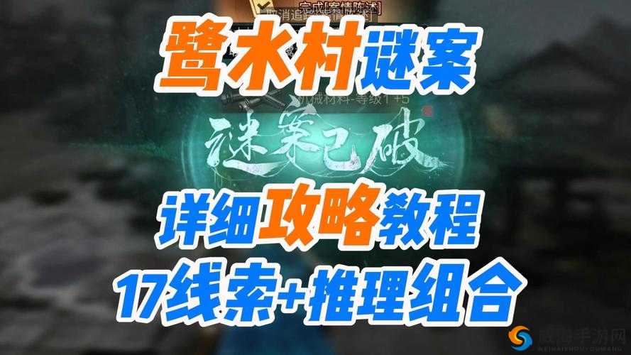 明日之后，家园遭袭，智取复仇与邮箱解锁之谜