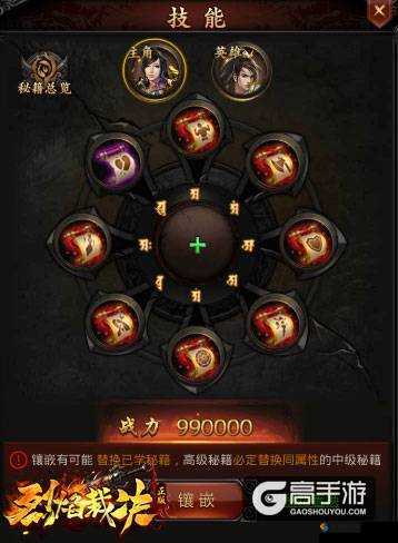 烈焰裁决道士攻略，职业技能深度剖析