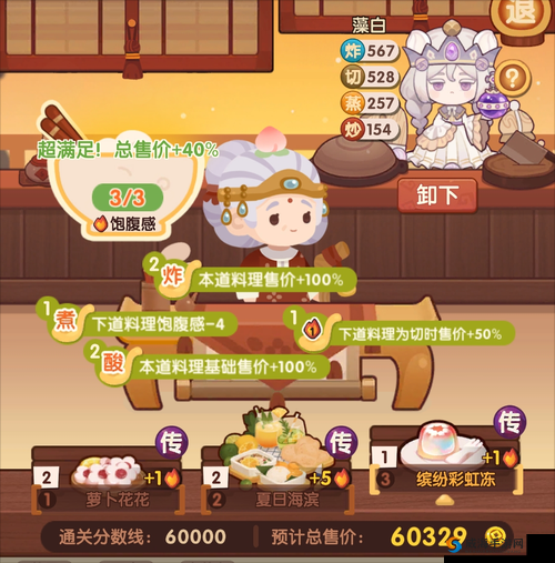 爆炒江湖，大胃王的收集之旅与美食情缘