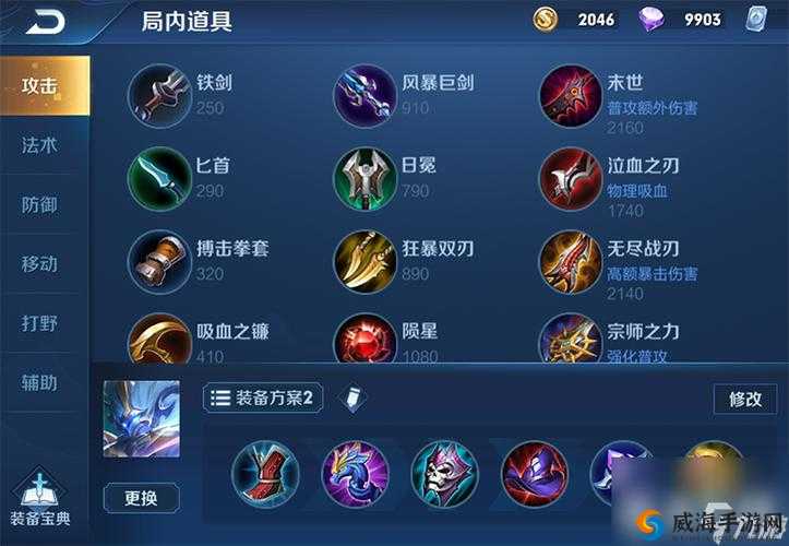 王者荣耀钟馗怎么提高钩子命中率及玩法解析