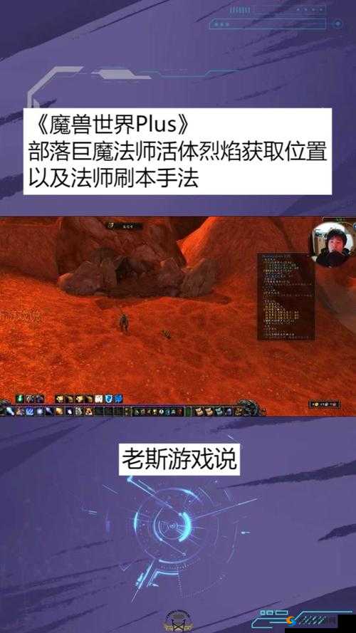 烈焰裁决符文系统深度剖析，战斗力飙升的秘诀