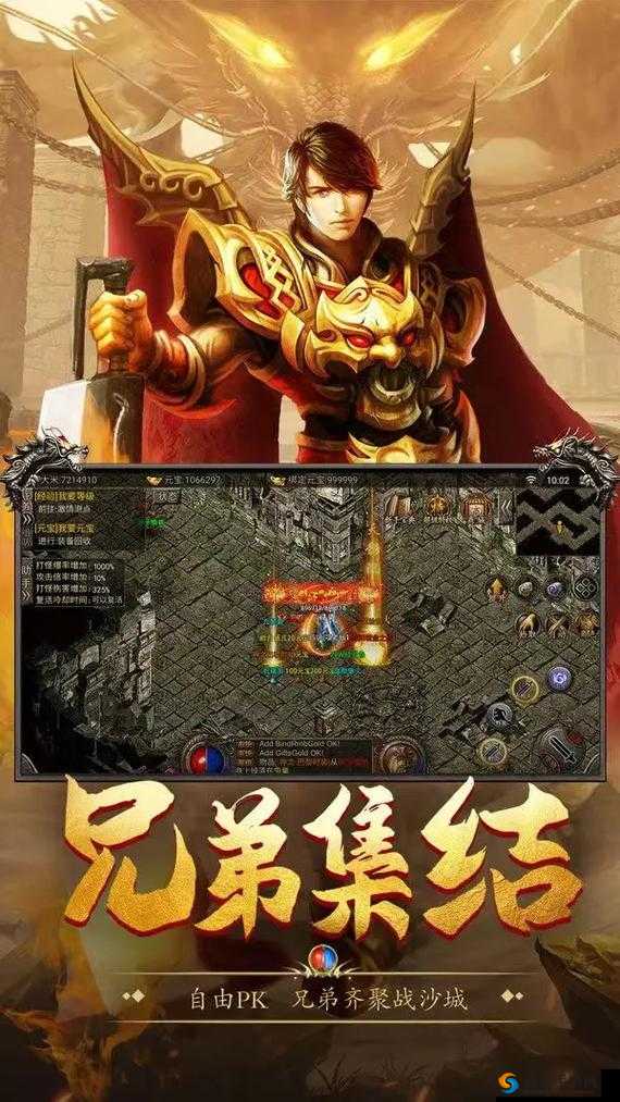 烈焰裁决，游戏世界的荣耀与守护