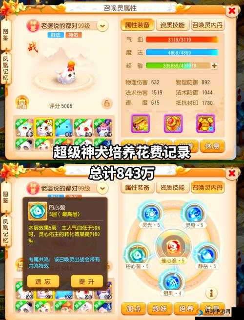 神将无双,宠物坐骑进阶培养全攻略