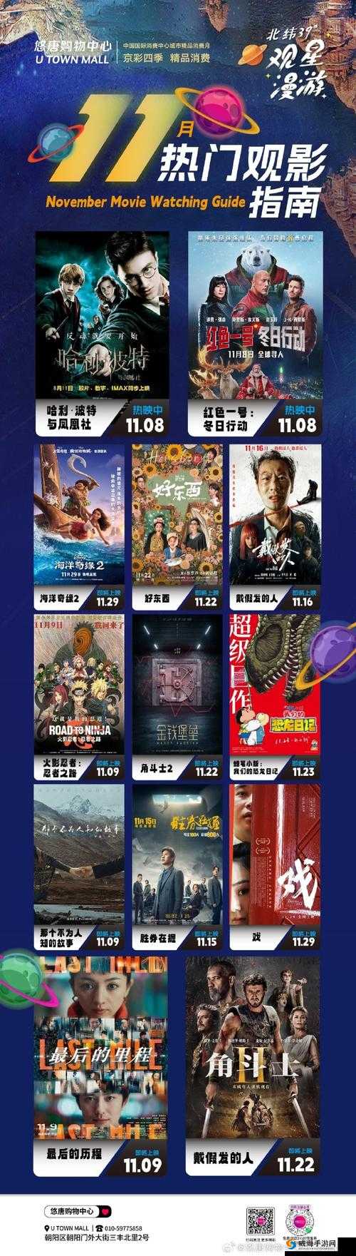 1024手机在线播放基地：高清流畅观影体验，随时随地畅享精彩内容
