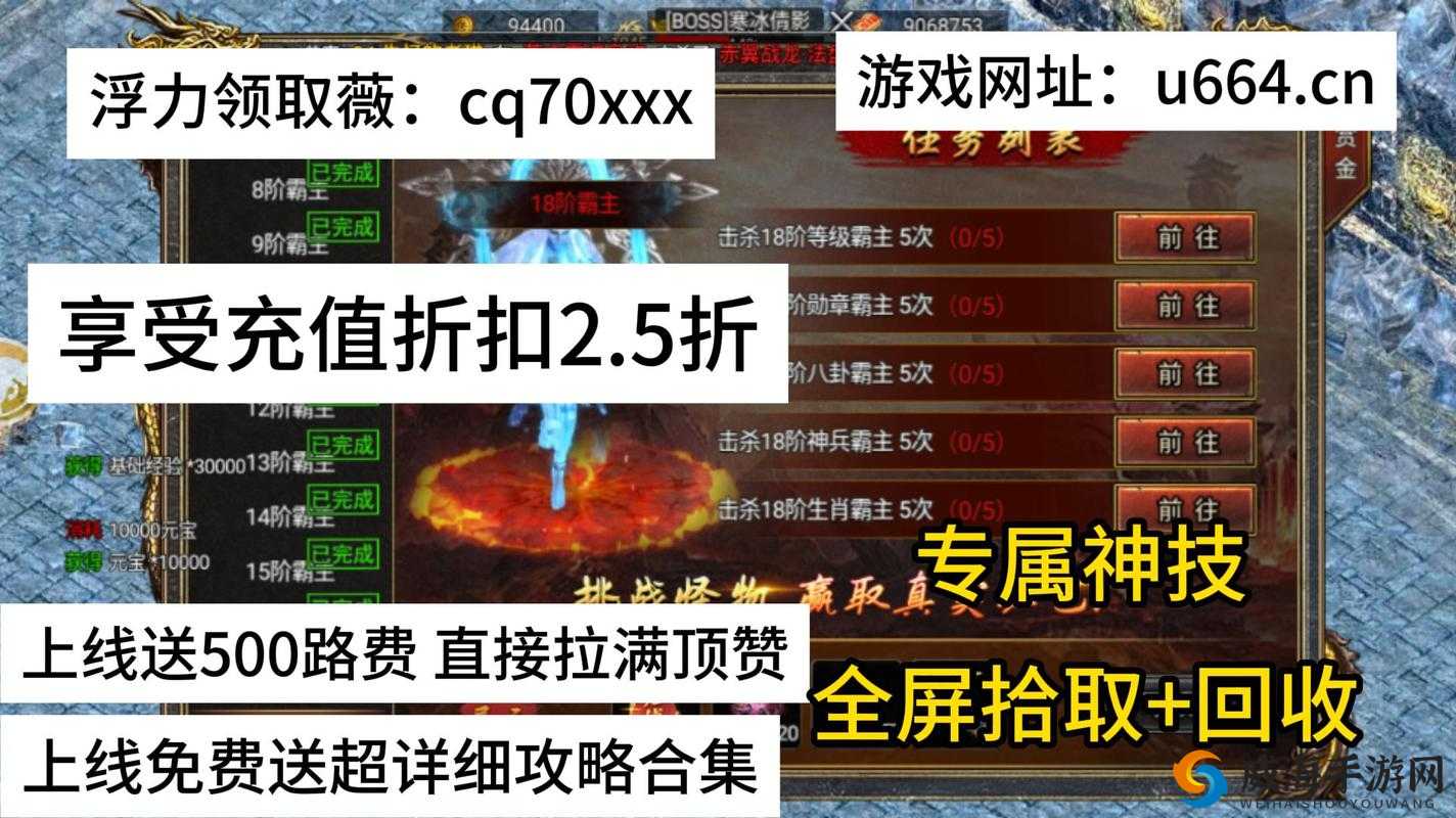 诛仙手游老玩家回归活动介绍 专属福利等你领