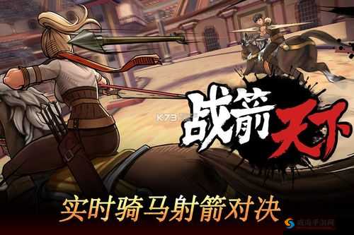 战箭天下是一款深受玩家喜爱的策略射击游戏，其特性系统为游戏增添了丰富的策略性和个性化发展空间。本文将详细介绍战箭天下中的特性系统及其技能，帮助玩家更好地理解和运用这些特性，提升游戏体验和战斗力。