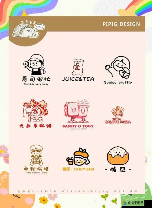 小鲜肉吃小鲜肉的大logo动画揭秘：背后的创意与制作过程全解析
