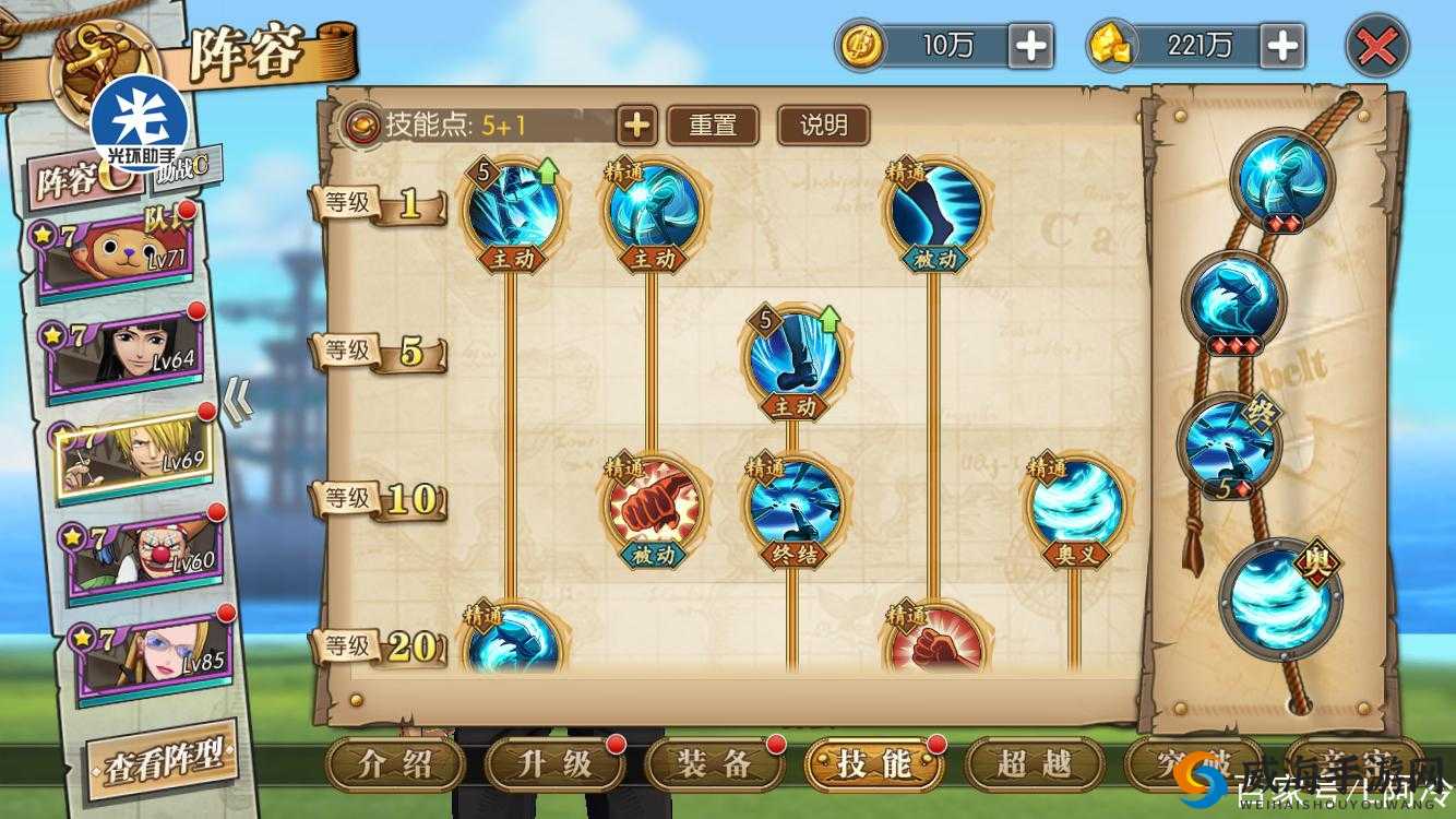 航海王燃烧意志挂机技巧，选哪种比较好在资源管理中的重要性及策略